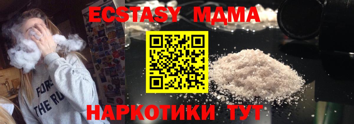 МЕФ  Cocaine  Баксан  Вход с VPN  МЕФ   Alpha PVP СК кристаллы  ГАШ  Марихуана 
