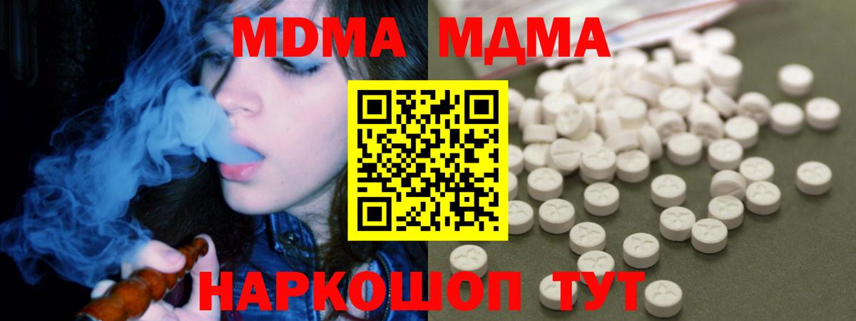 МДМА  Баксан  MDMA VHQ 