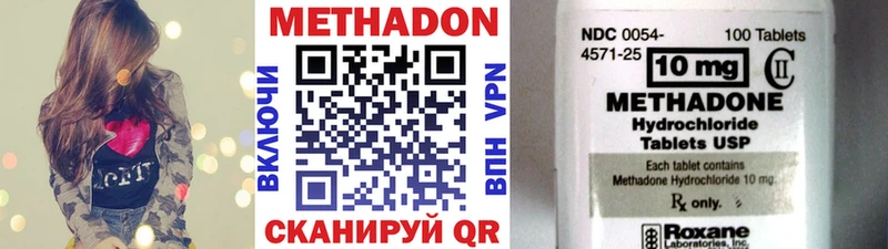 мориарти формула  купить наркотики цена  Баксан  МЕТАДОН VHQ 
