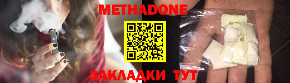 kraken как зайти  Метадон белоснежный  Баксан  Метадон VHQ 