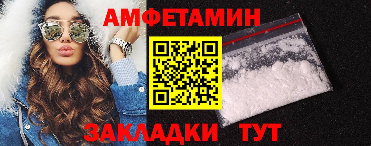 Баксан  Первитин кристалл  Метамфетамин  Вход с VPN 