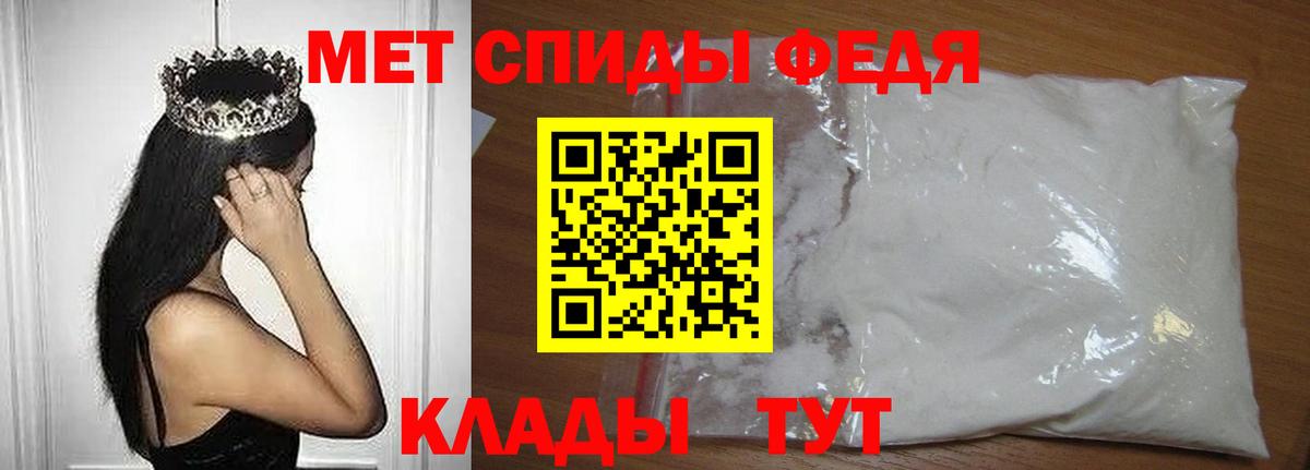 Метамфетамин кристалл Баксан