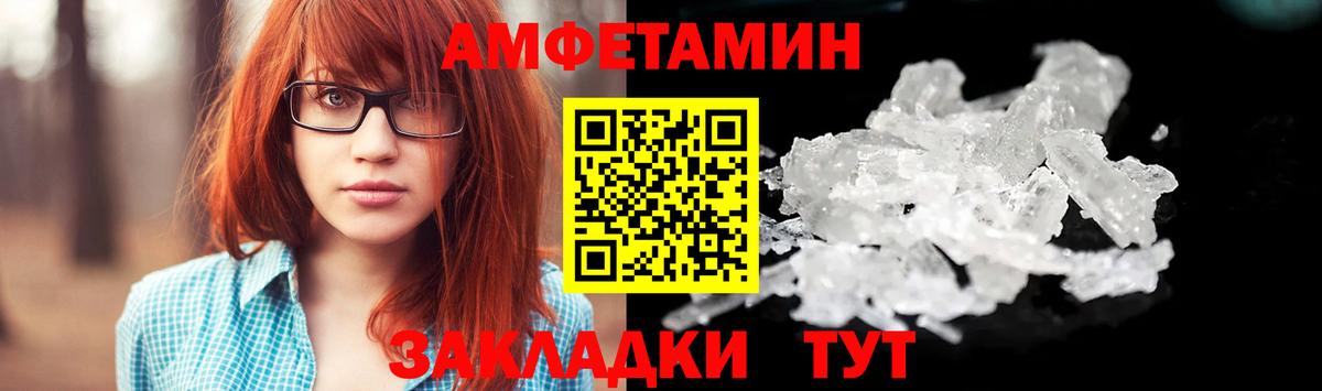 Первитин витя Баксан