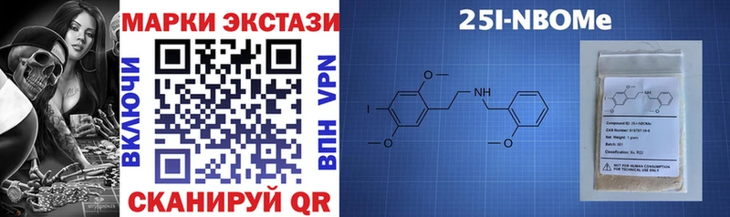 Наркотические марки 1,5мг  Баксан 