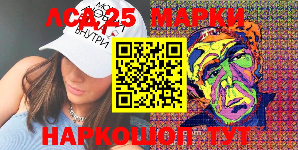 Марки N-bome 1,8мг  Баксан 