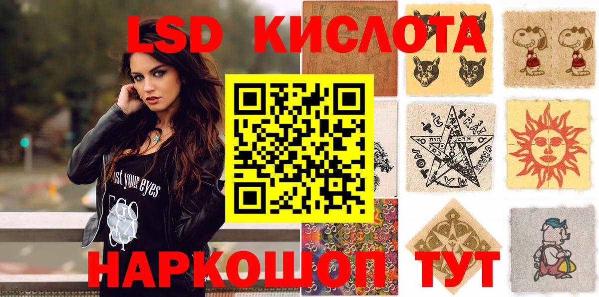 Наркотические марки 1,8мг  Марки NBOMe  Баксан  Вход с VPN 