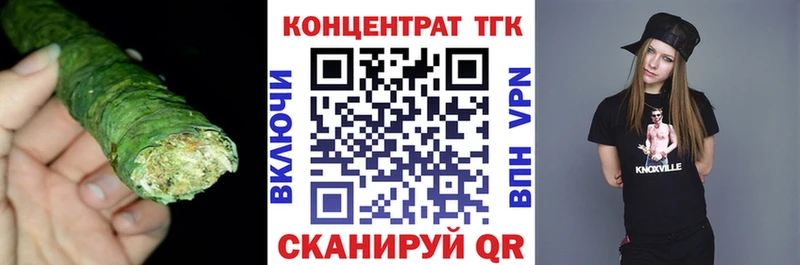 Дистиллят ТГК концентрат  KRAKEN рабочий сайт  Баксан 