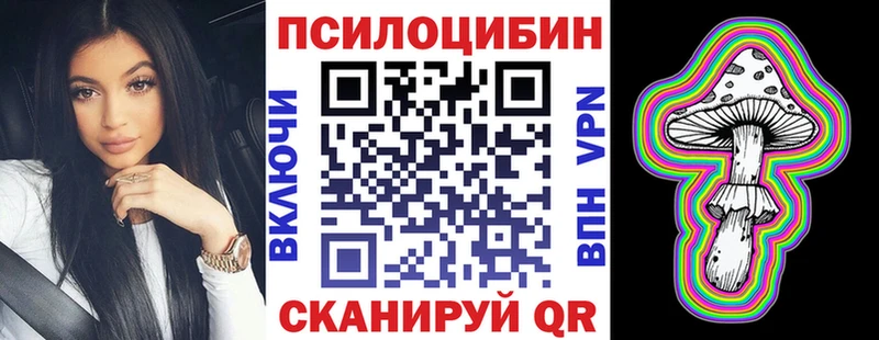 Псилоцибиновые грибы Cubensis  купить наркотики цена  Баксан 